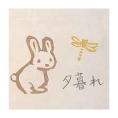 消しゴムはんこのスタンプ Line スタンプ Line Store 消しゴムはんこのスタンプ Line スタンプ Line Store