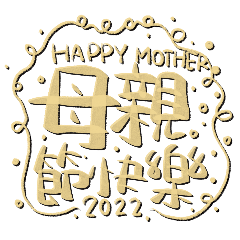 Happy Mothers Day-Bighead