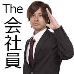 The Businessman -Japanese-