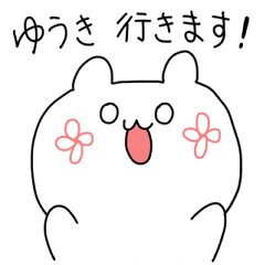 for Yuki stamp