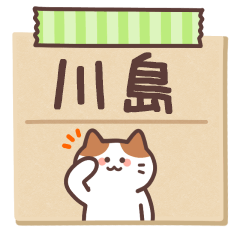 KAWASHIMA's Notepad Sticker 2