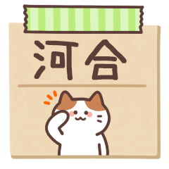 KAWAI's Notepad Sticker 2