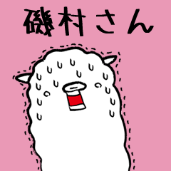 (Only for Mr.Isomura) Alpaca