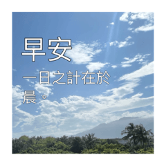 Good morning, good afternoon, good night