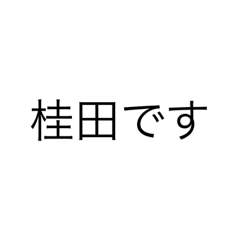 KatsuradaSTAMP(Modified version)