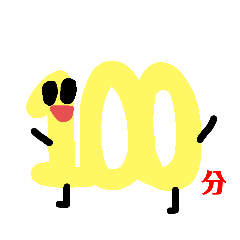 一條黃色的貼圖#2