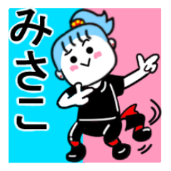 misako's sticker11