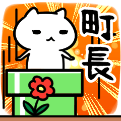 chochoSticker(40)