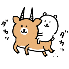 自分ツッコミくま 食べるか Line スタンプ Line Store 自分ツッコミくま 食べるか Line スタンプ Line Store