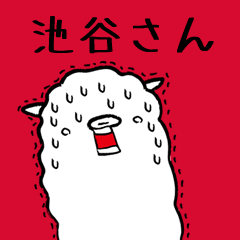 (Only for Mr.Iketani ) Alpaca