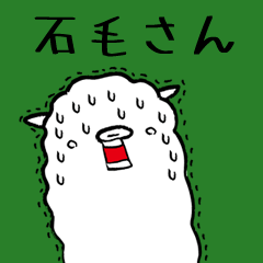 (Only for Mr.Ishige ) Alpaca