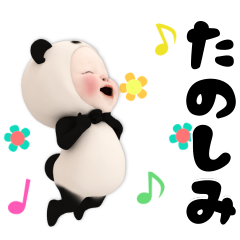 Line Official Stickers Pop Up Panda Towel 2 Example With Gif Animation