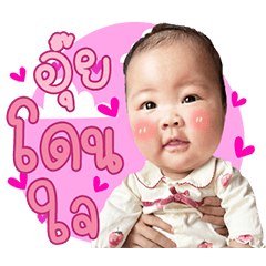 Khi-hwan babygirl