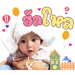 Nong Bright Cuteee