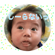 Nao 1