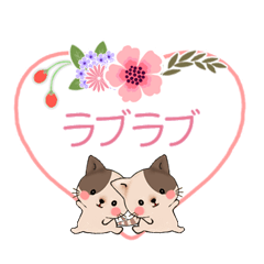 Buchineko Love Love Conversation