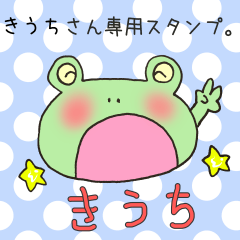 Mr.Kiuchi,exclusive Sticker.
