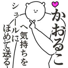 Сообщения в пинтересте. Send name. Плакат 1947 эстония. Эмблема xdr вангер. Как отправлять сообщения в пинтерест.