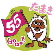 GoGo Tamaki! Wolfy Sticker