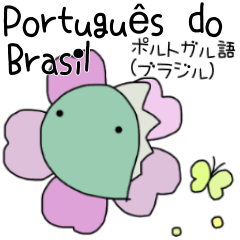 Brazilian Portuguese & Japanese stickers