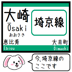 Inform station name of Saikyo line