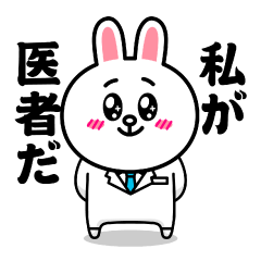 Jump out! Cony & Friends_Doctor Special