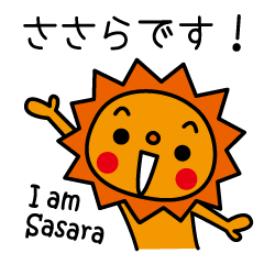 I am Sasara