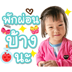 Thiraya2022