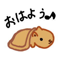 very cute capybara