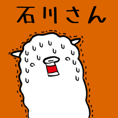 (Only for Mr.Ishikawa) Alpaca