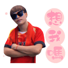 彭_