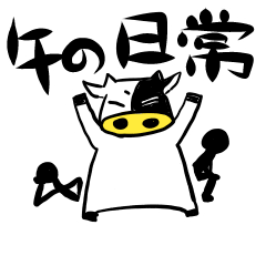 Cow daily sticker