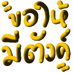 Greeting: Daily phrases