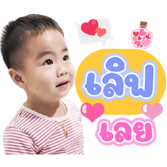 Hello My name is Thawin ver.02
