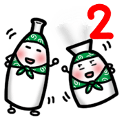 Japanese sake bottle character part2