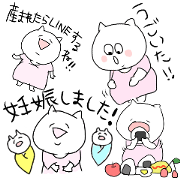 Pregnant Sticker