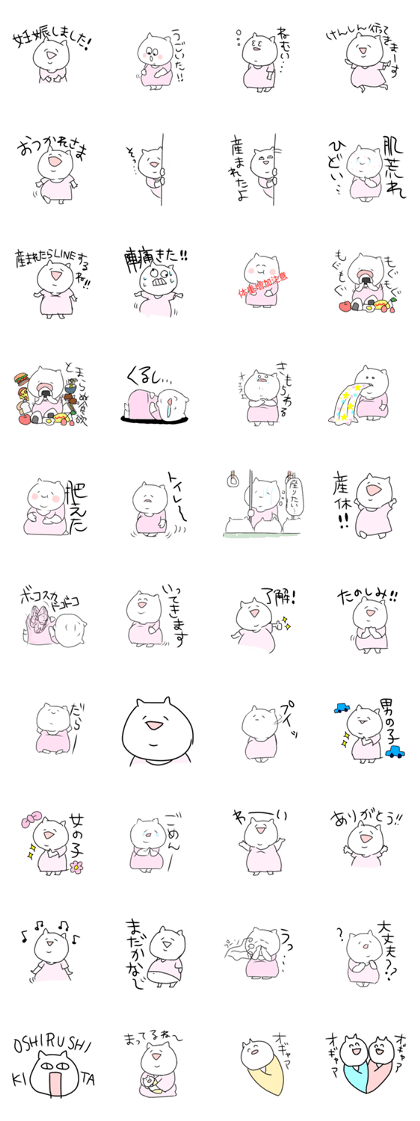 Pregnant Sticker