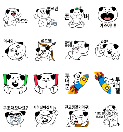 Cryptocurrency Stickers 1