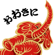 Ki-Yan Stuzio Stamp