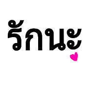 LoveForYou