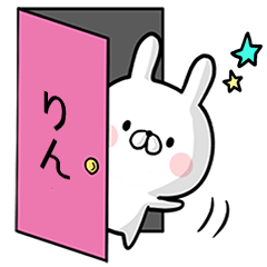 Rin's rabbit stickers