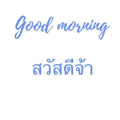English/Thai