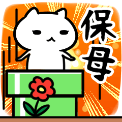 hoboSticker(40)