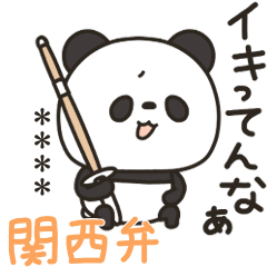Custom stickers in Kansai dialect