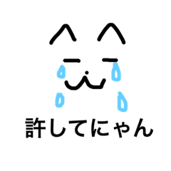tomoreko
