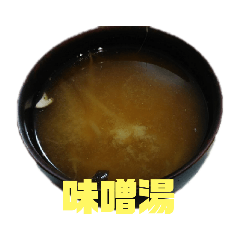 Taiwan Chinese Ramen Yakitori Miso Soup