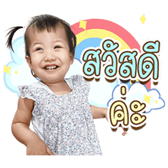 LittleMiyuu v.1