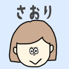 saori cute sticker.