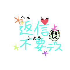 family mail sticker!