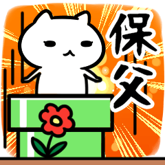 hohuSticker(40)